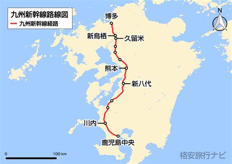 鹿児島中央駅から熊本駅 新幹線 料金 そして、なぜか宇宙旅行の話